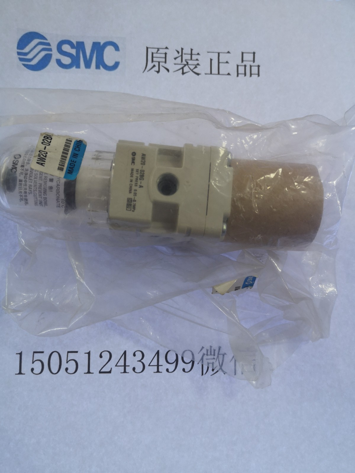 日本SMC全新原装减压阀AR20-02BG-A.AR20-02-A.AR20-02B-A