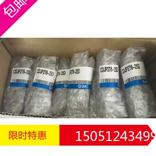 CDJP2T6-25D CDJP2T10-10D 10-15D 10-30D CDJP2T16-10D全新原装