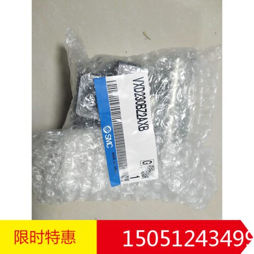 VXD230BZ2AXB   全新原装日本SMC电磁阀现货特价