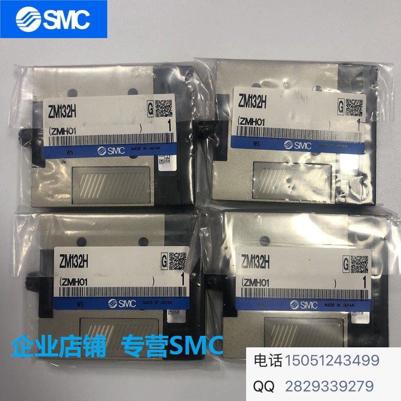 ZM132H全新原装SMC真空发生器实物拍摄现货销售