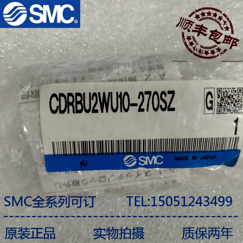 SMC气缸原装正品现货销售