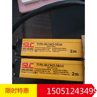 30LC0425 NE16S NR16S 安全光幕光栅施莱格SLC N16S