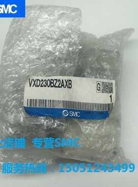 VXD230BZ2AXB全新原装SMC 电磁阀实物拍摄现货销售