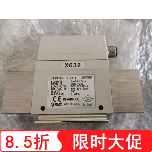 PF2W720-03-27-M-X632 全新原装正品SMC流量计带水压报警器