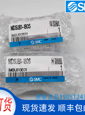 SMC  原装正品  旋转气缸MSQB10A/MSQA/MSZB.MSZA/MDSUB.MDSUA