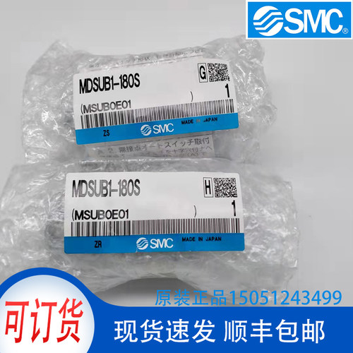 原装正品气缸SMC质量保证