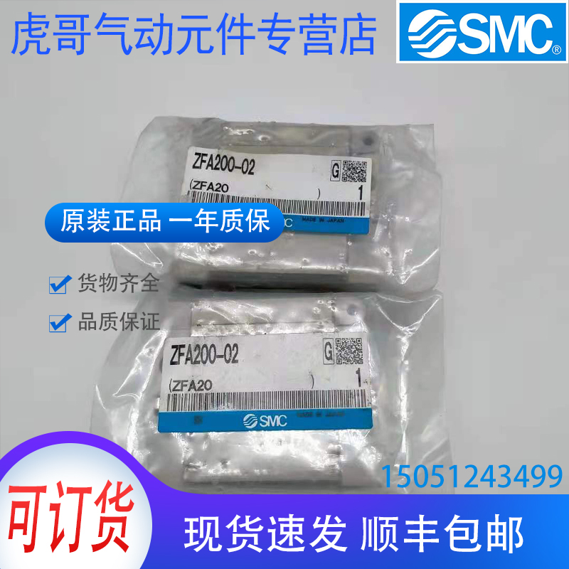 ZFA200-02全新原装SMC过滤器实物拍摄现货销售