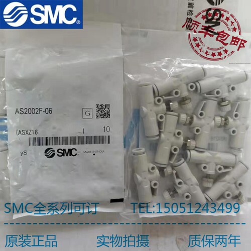 SMC原装正品质量保证现货销售