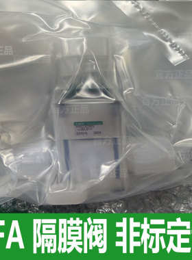 日本进口全新原装CKD药液阀PFA隔膜阀MMD303RN-15BUP-F实物拍摄