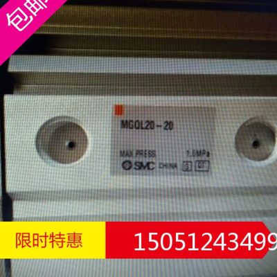 MGQL20-20全新原装SMC正品