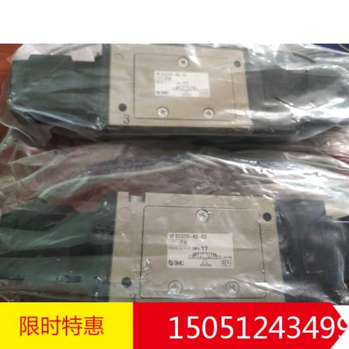 VFS3320-4G-03   全新原装正品SMC电磁阀现货特价