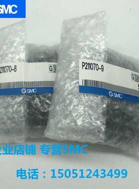 P211070-8全新原装SMC旋转气缸左右叶片实物拍摄现货销售