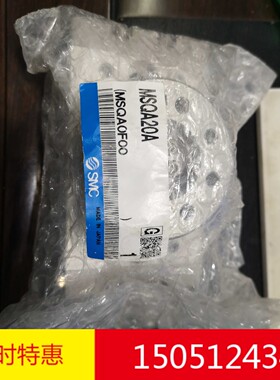 MSQA20A   全新原装正品SMC旋转气缸现货特价