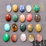 Агатовый бирюзовый кварц, драгоценный камень для кольца, наклейки, кольцо, аксессуары, 13×18мм