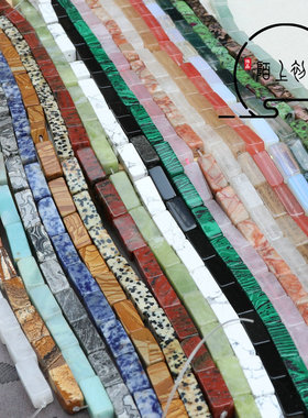 8*20mm长方形水晶玛瑙散珠长方柱半成品DIY古风手工饰品配件材料
