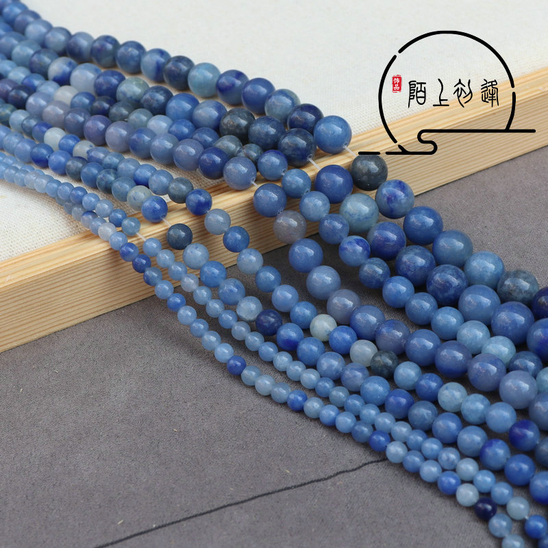 蓝东陵圆珠手链项链配珠