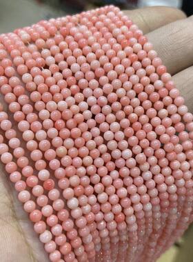 天然海竹珊瑚 3mm染色粉色珊瑚圆珠 diy手工璎珞发簪流苏饰品配件