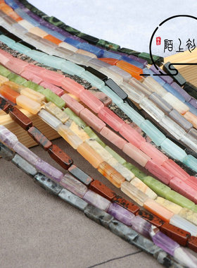 4*13mm玛瑙紫晶橄榄玉直孔方柱 长方体石头散珠 diy手链饰品隔珠