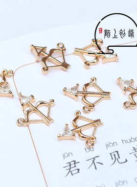 diy锆石爱神之箭耳饰手链坠子