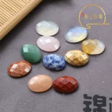 Агатовый бирюзовый кварц, драгоценный камень для кольца, наклейки, кольцо, аксессуары, 13×18мм