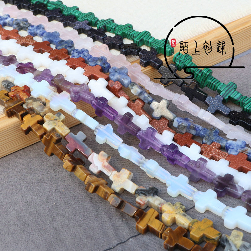 直孔十字架diy手工配件