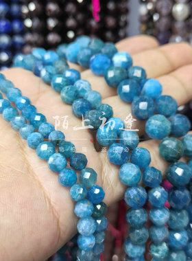 磷灰石切面圆珠科拉半岛亚柏提蓝磷灰足球切面散珠子 DIY手链配件