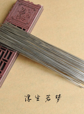 引线串珠穿珠神器引线器