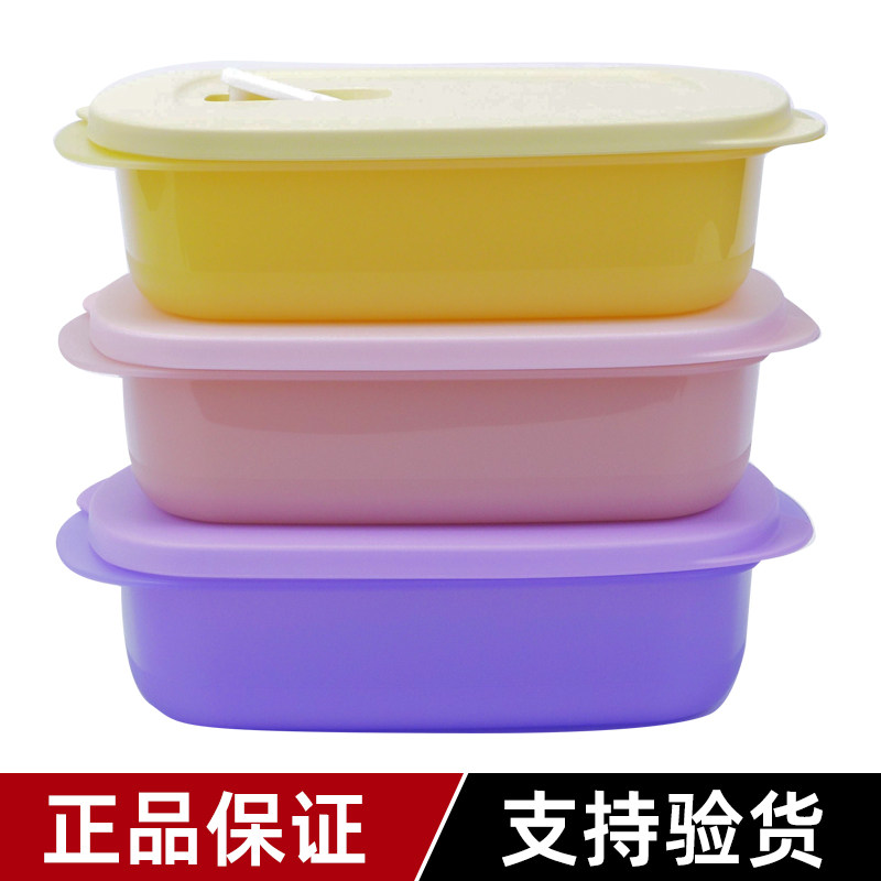 特百惠 1L新微波长方盒3件套 微波加热饭盒便携便当盒冷藏保鲜盒