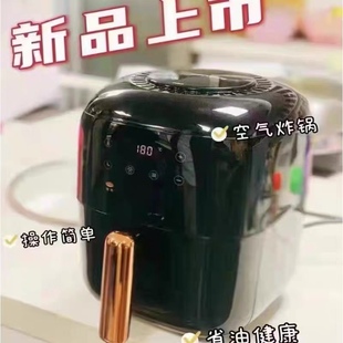 家用多功能电炸锅全自动触控屏低脂无油 特百惠空气炸锅3L新品