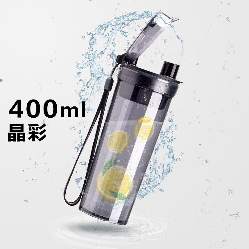 特百惠官网晶彩塑料水杯子防漏运动茶杯400ml600ml随手杯旗舰正品