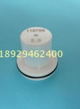 慢走丝线切割配件mitsubishi三菱慢走丝辅助喷水嘴 喷水头盖M129C