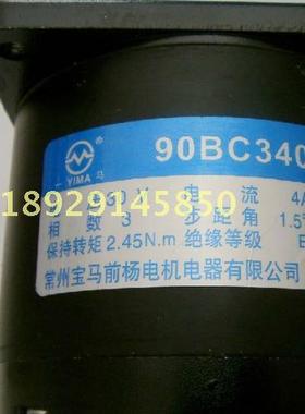 线切割配件 线切割步进电机90BC340 马达 宝马前杨 6跟线 真铜线