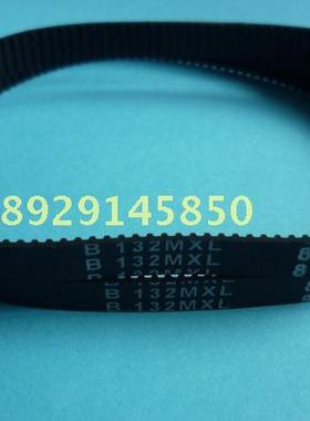 细孔放电机配件 打孔机 穿孔机 小孔机旋转头皮带106MXL/B132MXL