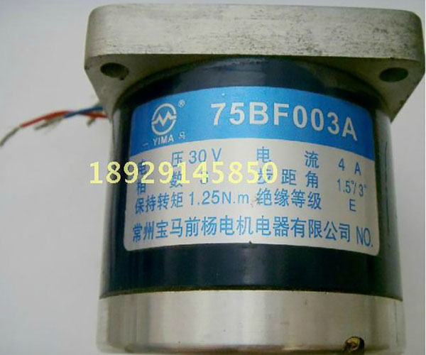 线切割配件 线切割步进电机75BF003A带方形法兰 宝马前杨 6跟线