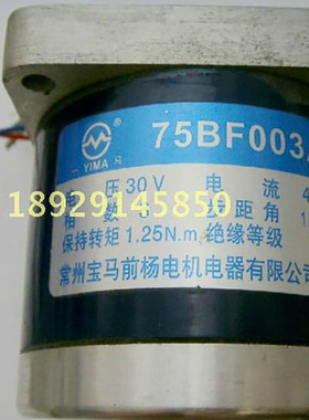 线切割配件 线切割步进电机75BF003A带方形法兰 宝马前杨 6跟线