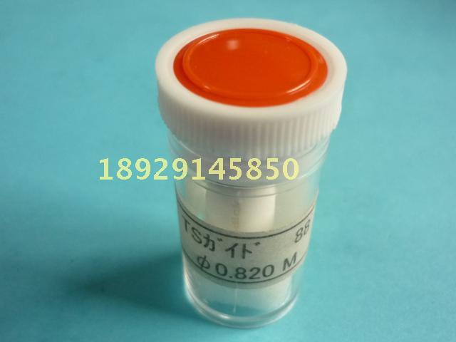沙迪克原装细孔放电机TS导向器 规格：0.3-3.0mm 眼膜外径10mm