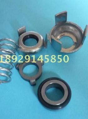 沙迪克慢走丝线切割机床高压水泵水封985167水泵密封件CR(N)2/4