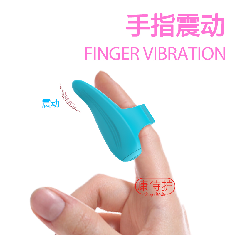 宿舍私密快感按摩仪趣味指尖穿戴环互动小型震动器硅胶套迷你神器