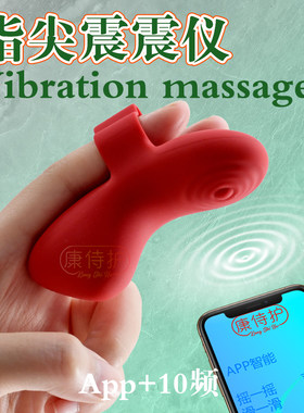 迷你USB充电按摩仪便携震动指环