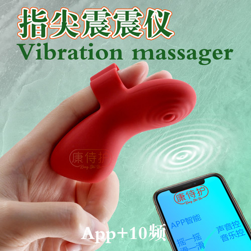 迷你USB充电按摩仪便携震动指环