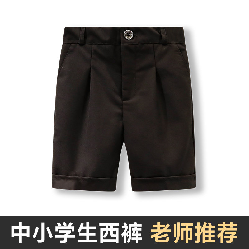 儿童西装短裤男童黑色西裤夏季大童白色中裤背带裤小学生西服裤子