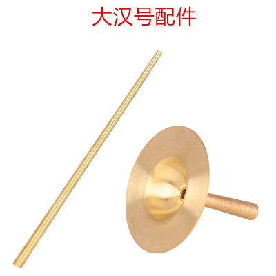开路号可伸缩黄铜大汉号三节号