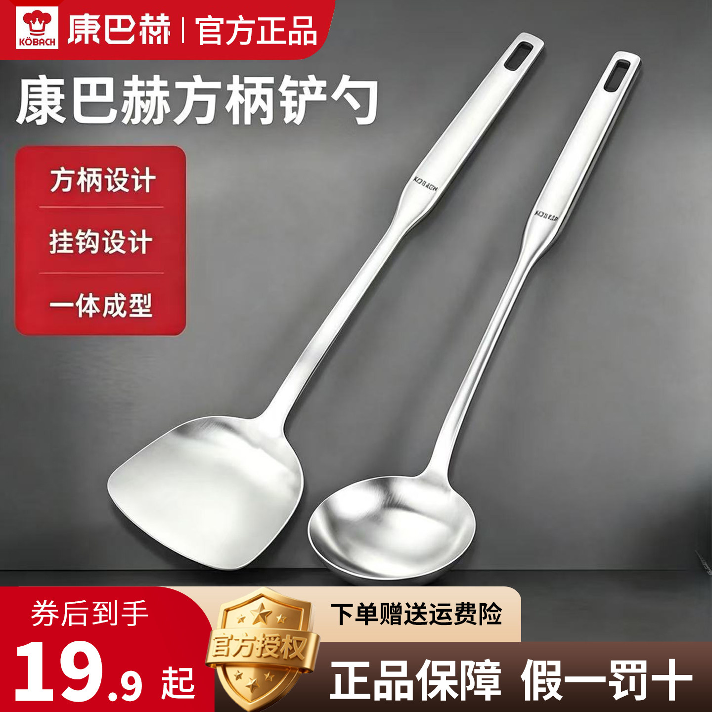 康巴赫官方正品假一罚十赠运费险