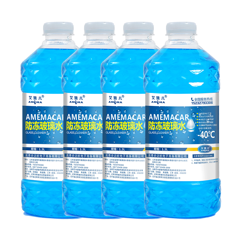 玻璃水汽车冬季车用防冻型零下40-25-15雨刮水四季去油膜北方专用