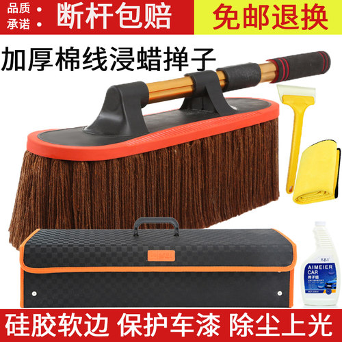 高档擦车拖把除尘掸子洗车工具刷