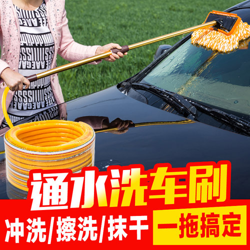汽车拖把除尘掸子擦车洗车刷子