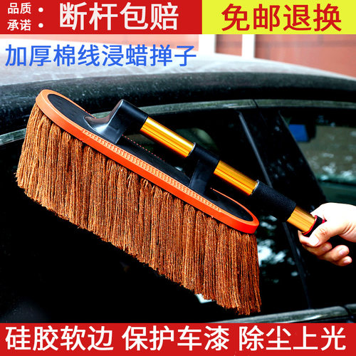 终身质保，断杆包赔 ，软硅胶边擦车不伤车