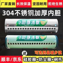 适用四季沐歌皇明太阳能热水器保温桶水箱58管不锈钢内胆水桶家用