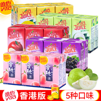 維他黑加侖子汁/芒果汁/蜜桃茶