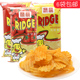 丽丽波浪薯片 香辣烤肉番茄味大包装 100g禾乃RIDGE马铃薯膨化零食